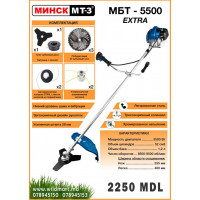 Trimmer pe benzină МИНСК МТ-3 МБТ 5500 EXTRA